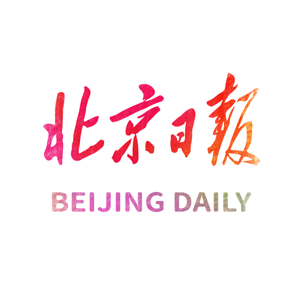 北京日報(bào)登報(bào)電話-北京日報(bào)登報(bào)聯(lián)系方式
