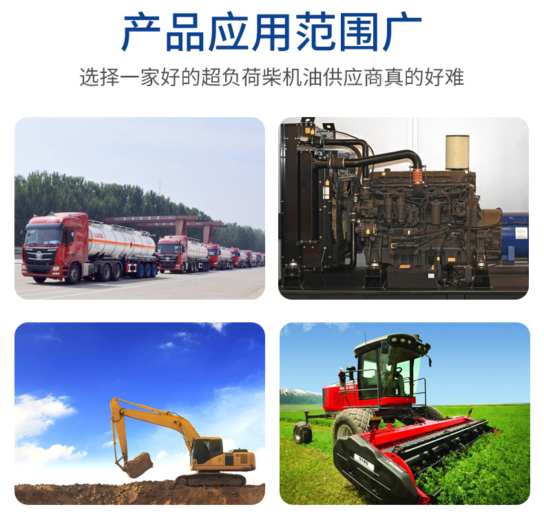 拓牌潤滑油柴油機油CC機油發(fā)動機高溫清凈防止磨損延長壽命拓牌柴油機油內燃機農用拖拉機輕卡插秧機防銹潤滑防磨損抗腐 柴機油