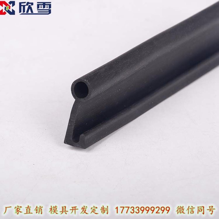 門窗密封條價格_門窗密封條廠家批發(fā)_門窗密封條批發(fā)