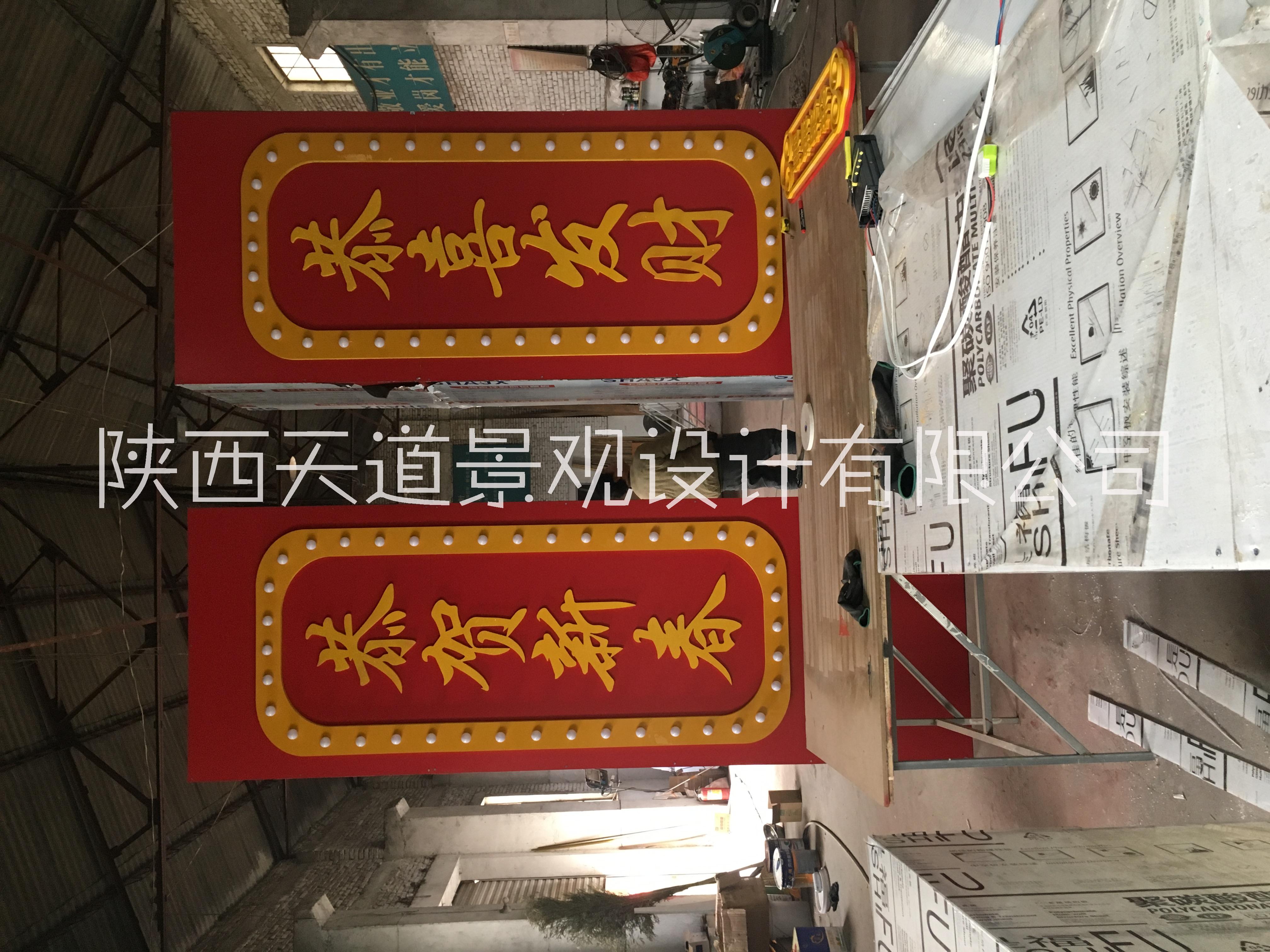 2021西安節(jié)慶美陳 西安五一美陳裝飾  西安國慶美陳裝飾  西安端午節(jié)美陳裝飾  西安七夕節(jié)美陳裝飾