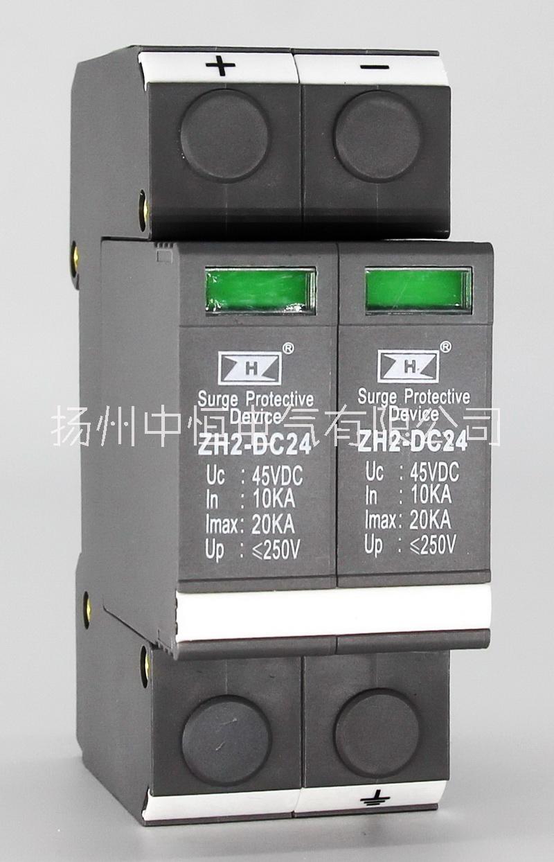 直流DC24v電源浪涌保護器 DC24v浪涌保護器，直流48v12v防雷器