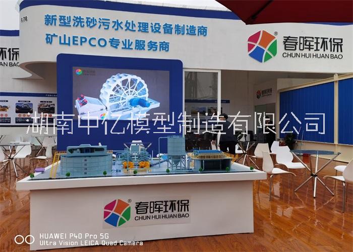 供應(yīng)-污水處理廠模型、給排水模型