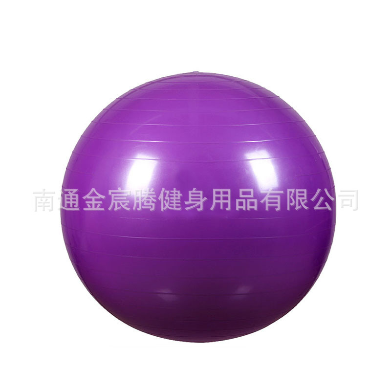 健身美體球供應(yīng)商 PVC瑜伽球價格 磨砂健身球廠家