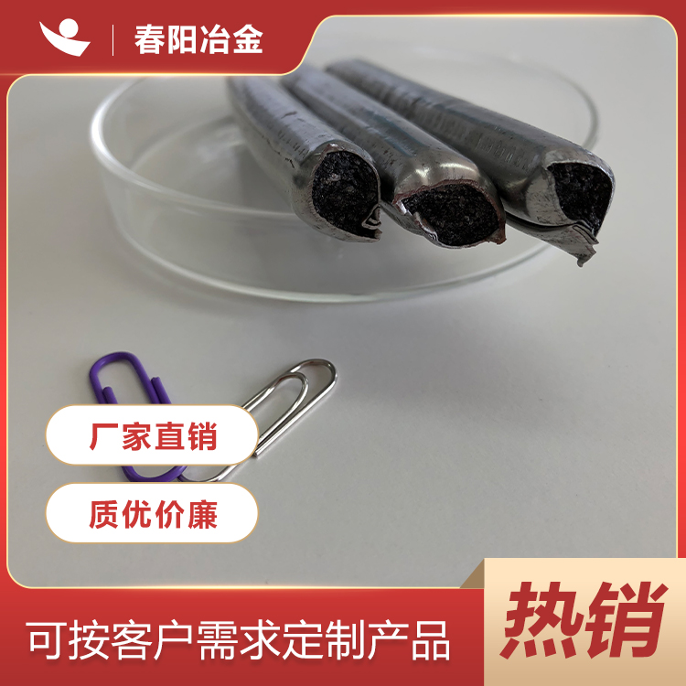 批發(fā)出售增碳線包芯線 碳線 增碳線包芯線 碳線直徑13