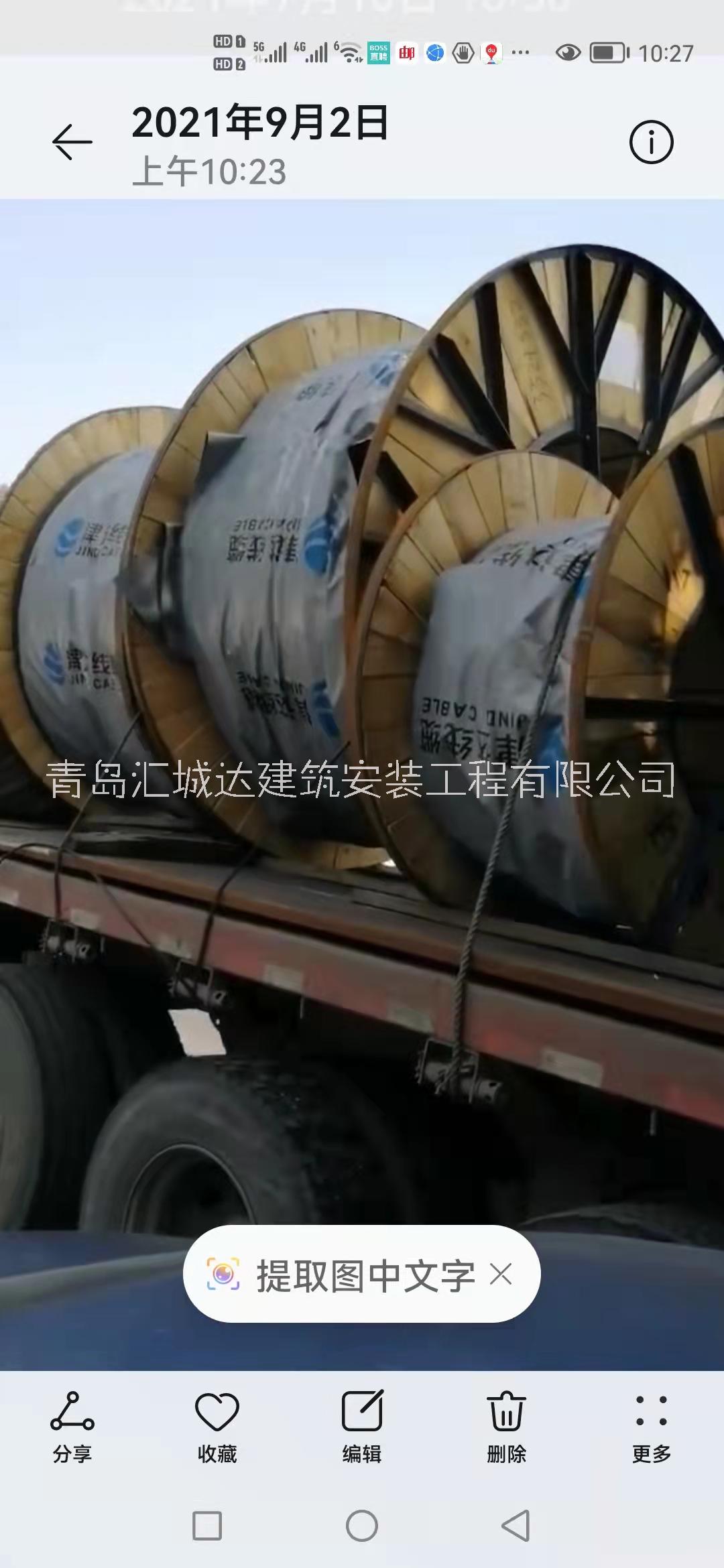 青島動力電纜安裝公司聯(lián)系電話_如何正確安裝的方法【青島匯城達(dá)建筑安裝工程有限公司】