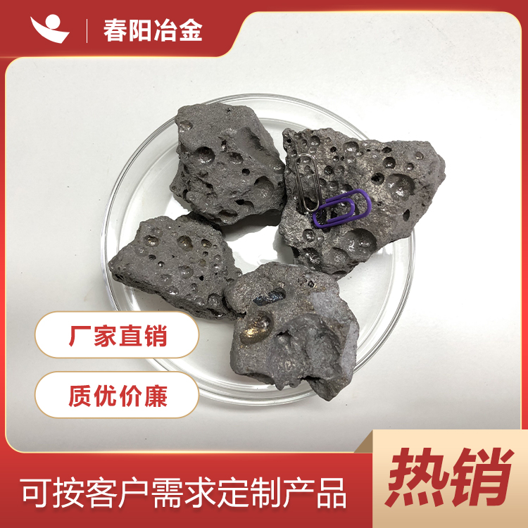 鑄造煉鋼用低鈦低碳磷鐵