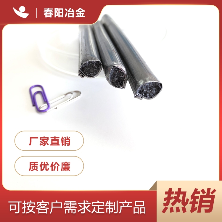 硅,鈣線 廠家批發(fā) 硅,鈣線