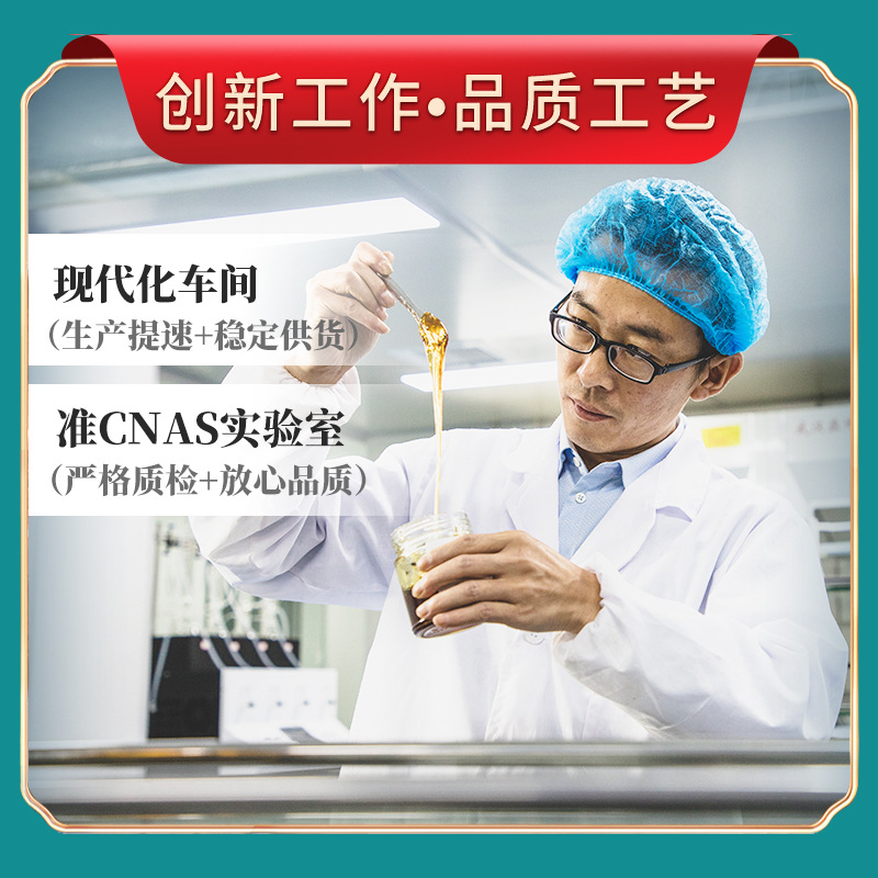 膏滋膏方oem代加工 膏滋膏方招商 古法熬制 山藥雞內金膏 五色黃術膏