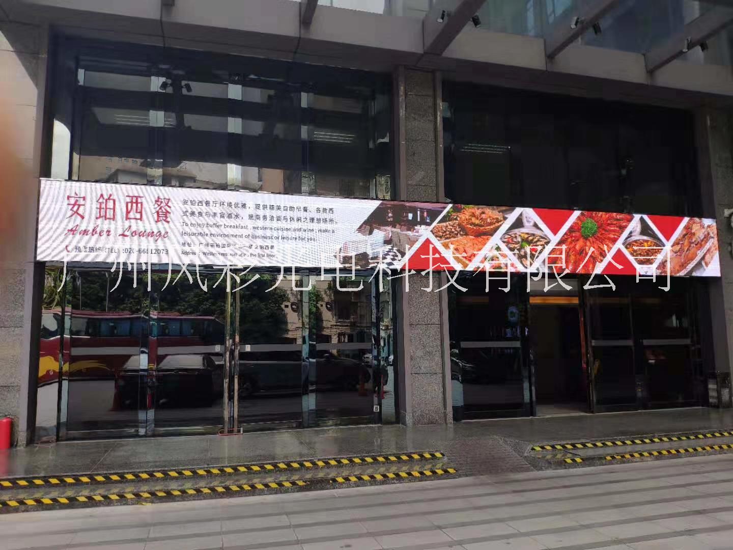 從化區(qū)宣傳大屏幕訂做安裝，從化區(qū)廣告屏幕安裝維修年保