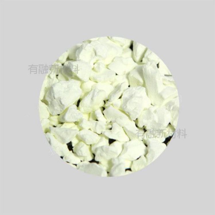 高純氧化鉿顆粒 寧夏中科歐德高純氧化鉿顆粒