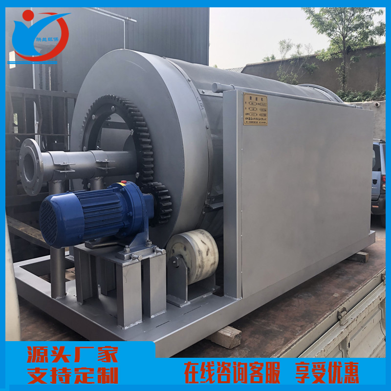 水產(chǎn)養(yǎng)殖 污水處理微濾機(jī) 造紙纖維回?fù)莆V設(shè)備 固液分離撈毛機(jī)