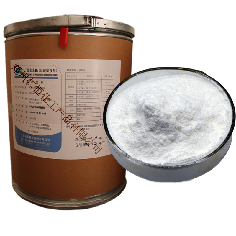 供應 天新牌維生素B6食品級 *吡哆醇營養(yǎng)強化劑 VB6 含量99%