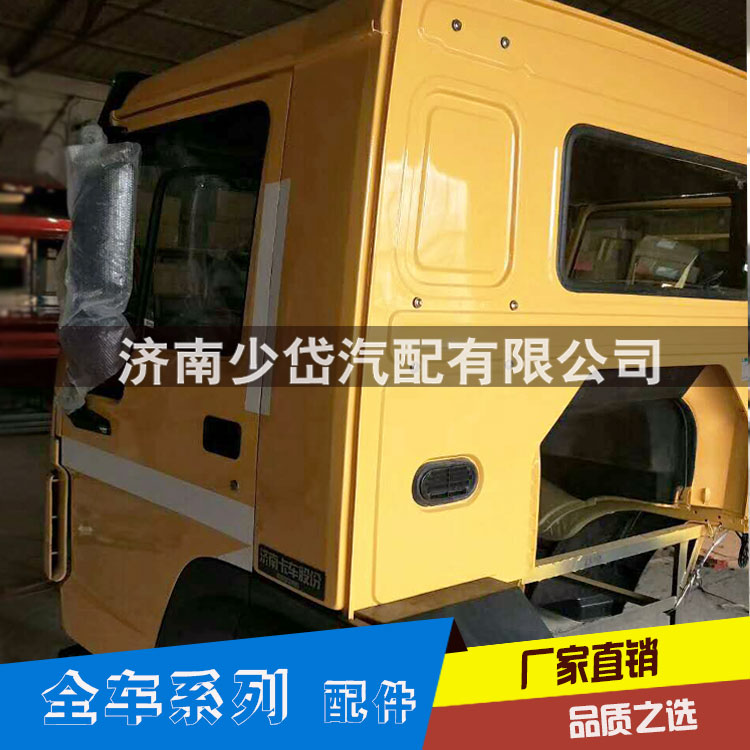 重汽豪沃鐵側(cè)圍 中長側(cè)圍外皮 重汽配件 汽車鈑金件批發(fā)