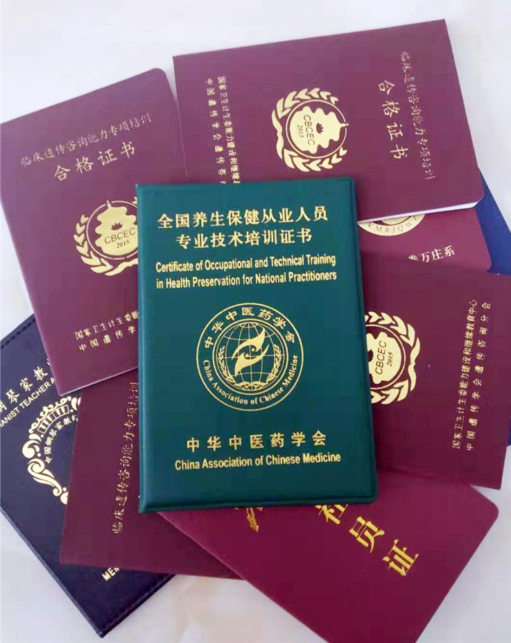新疆防偽證印刷、榮譽(yù)證、股權(quán)證印刷