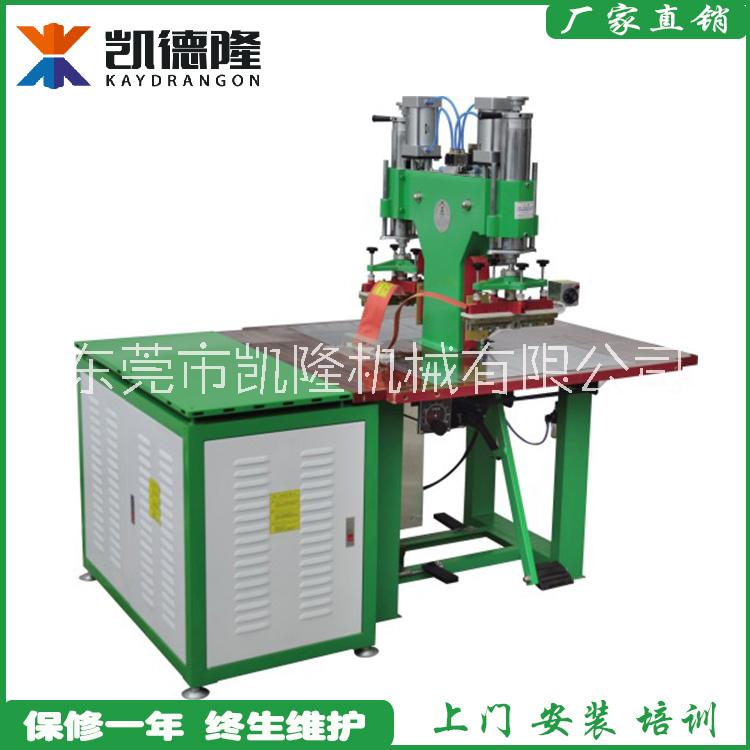 東莞高周波皮革商標(biāo)PVC袋熔接機