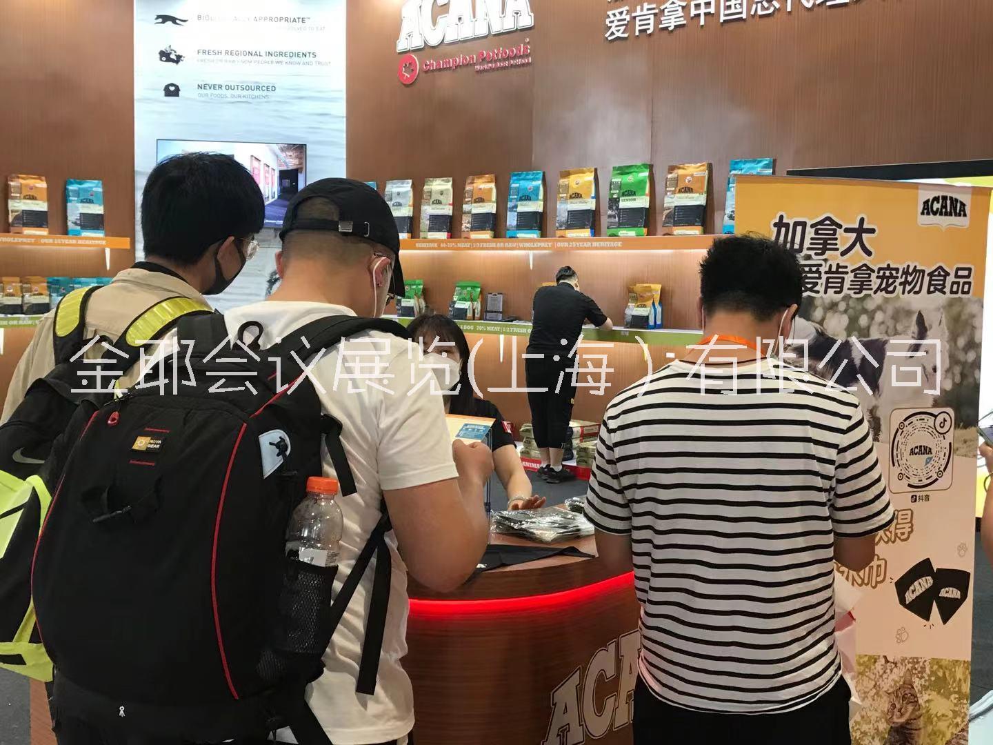 2022華南國(guó)際寵物用品產(chǎn)業(yè)博覽