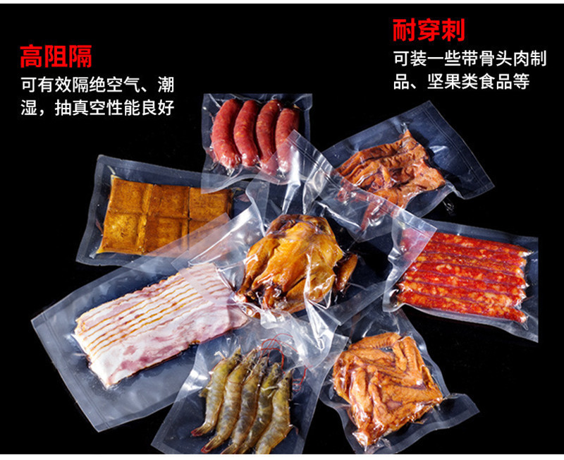 滾動連續(xù)式真空包裝機 熟食真空包裝機 海鮮包裝機FJY-1000