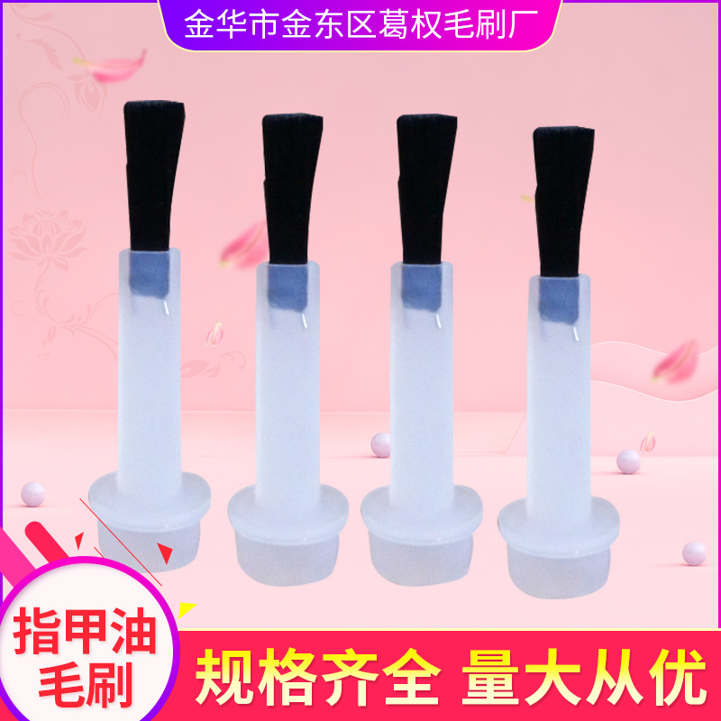 透明塑料美甲刷 廠供應(yīng)大頭刷 直毛透明塑料美甲刷 磨毛甲油毛刷 透明塑料美甲刷廠家 透明塑料美甲刷定制