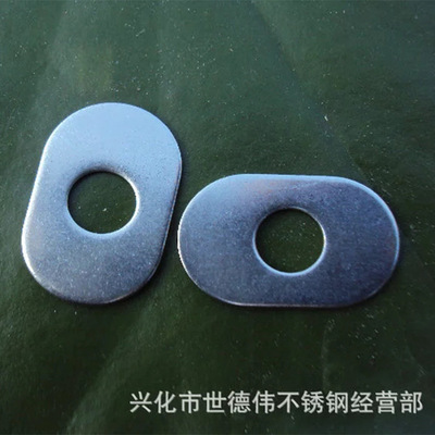 加大加厚墊圈廠家  加大加厚墊圈報價