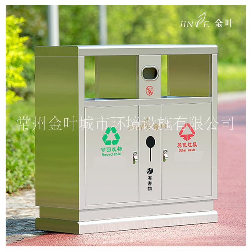 不銹鋼垃圾箱街道環(huán)衛(wèi)分類果皮箱金屬垃圾桶