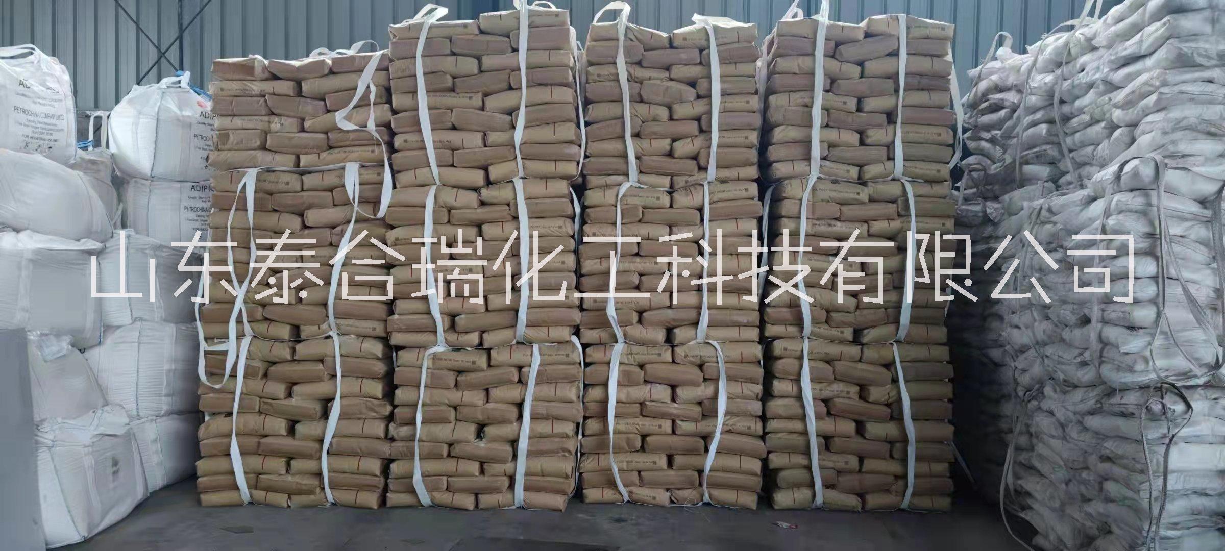 現(xiàn)貨銷售PIA間苯二* 醇酸樹脂生產(chǎn)用間苯二*