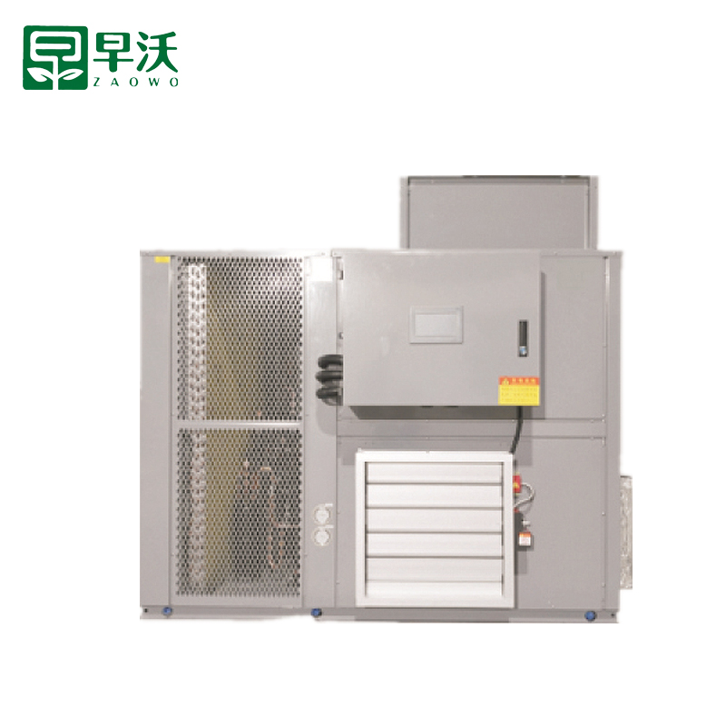 空氣能熱泵烘干機 帶式辣椒烘干機