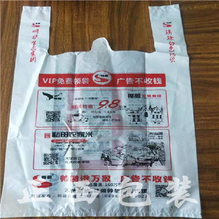 手提塑料袋價格  手提塑料袋哪里好