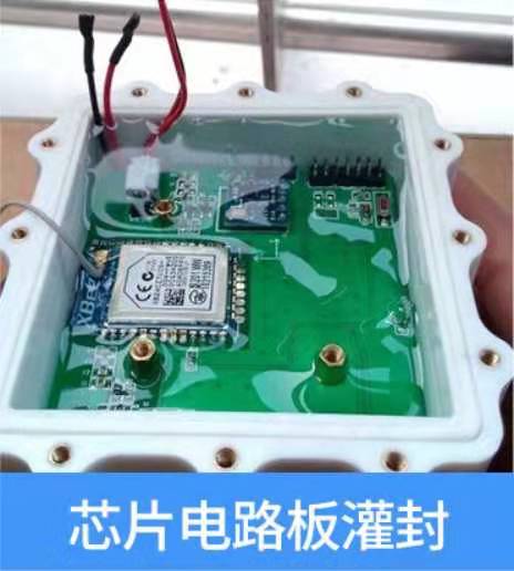 透明灌封膠供貨商、價(jià)格 透明灌封膠廠家【增盛發(fā)科技】