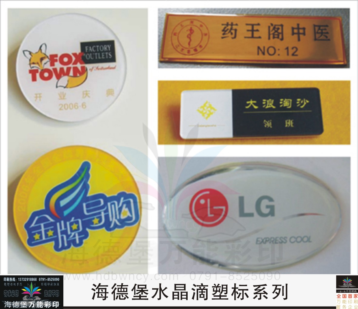 江西夜光不干膠印刷廠-批發(fā)-定制