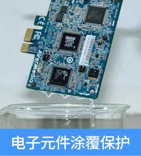 高壓包透明灌封生產(chǎn)商、廠商、供貨直銷商