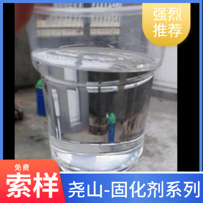 供應(yīng) 上海593固化劑 冬季型環(huán)氧地坪漆固化劑 促進(jìn)劑找堯山