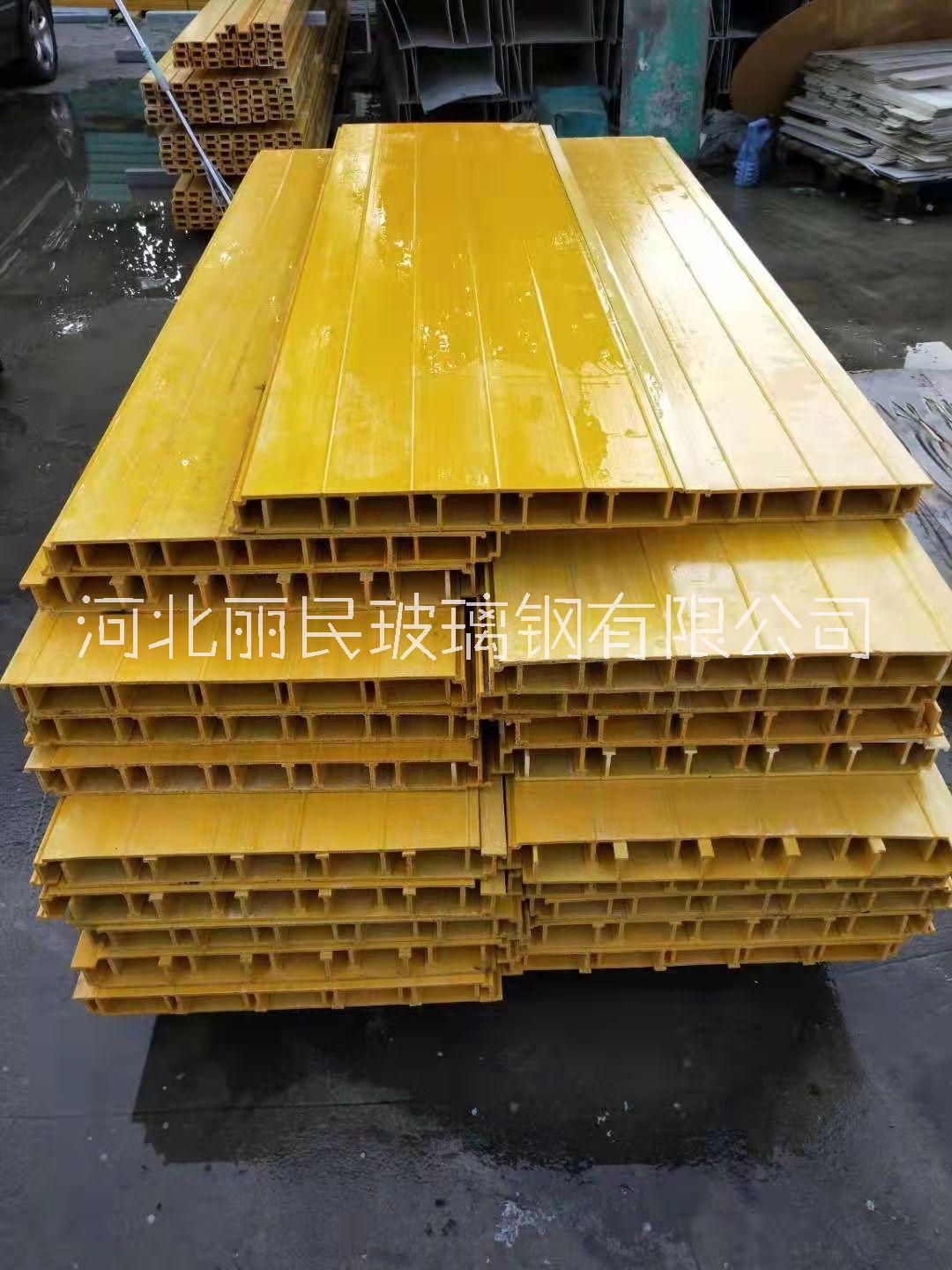 拉擠蓋板玻璃鋼空腹蓋板 廢水池蓄水池蓋板 污水處理廠臭氣池蓋板