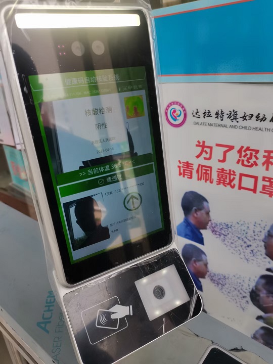 健康碼核驗閘機人臉測溫閘機 健康碼人臉測溫閘機