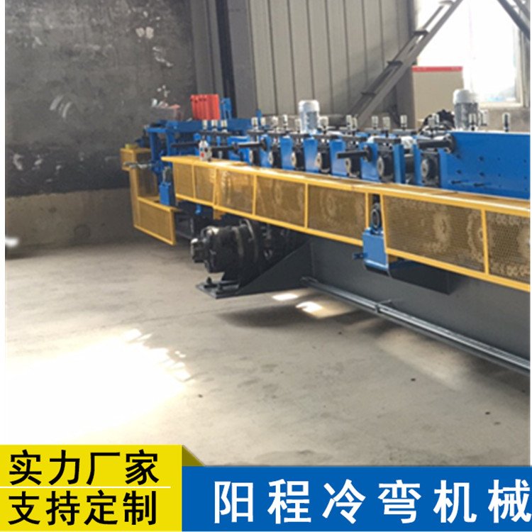 c型鋼龍骨機(jī)批發(fā)、價格、供應(yīng)商、訂購【泊頭市陽程冷彎機(jī)械有限公司】
