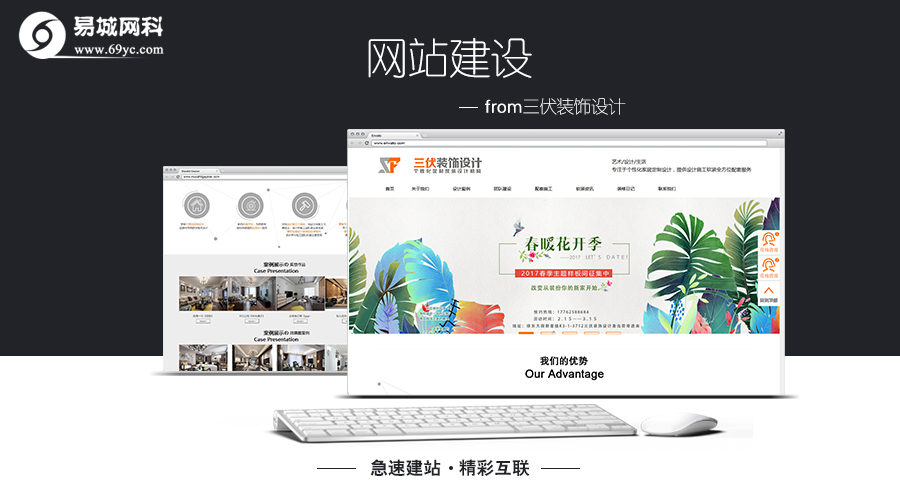 武漢網(wǎng)站建設(shè)服務(wù)公司提供三合一網(wǎng)站制作/五合一網(wǎng)站定制服務(wù)