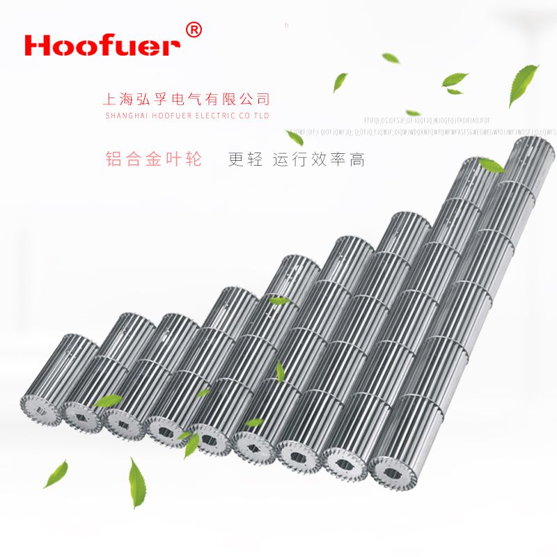 HD30H410A24  橫流風(fēng)機(jī) 滾筒式風(fēng)扇 HD30H410A24 廠(chǎng)家直銷(xiāo)