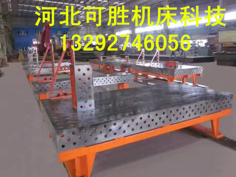 鑄鐵劃線平臺可勝出品