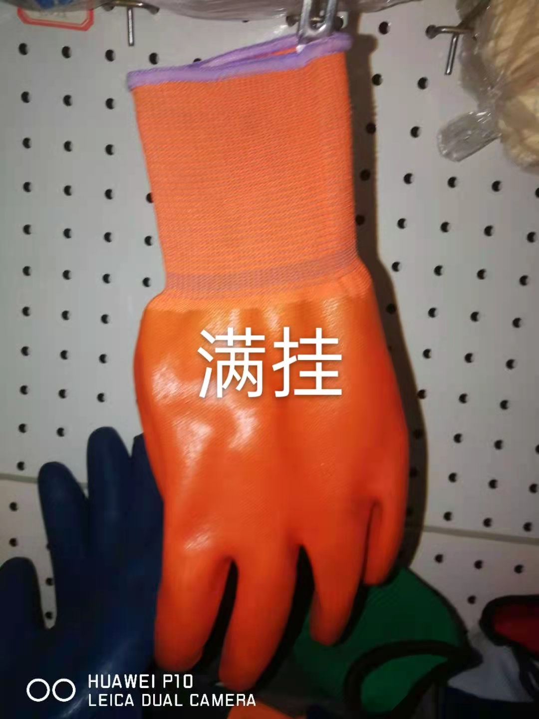 臨沂掛膠手套批發(fā)-現(xiàn)貨-工廠