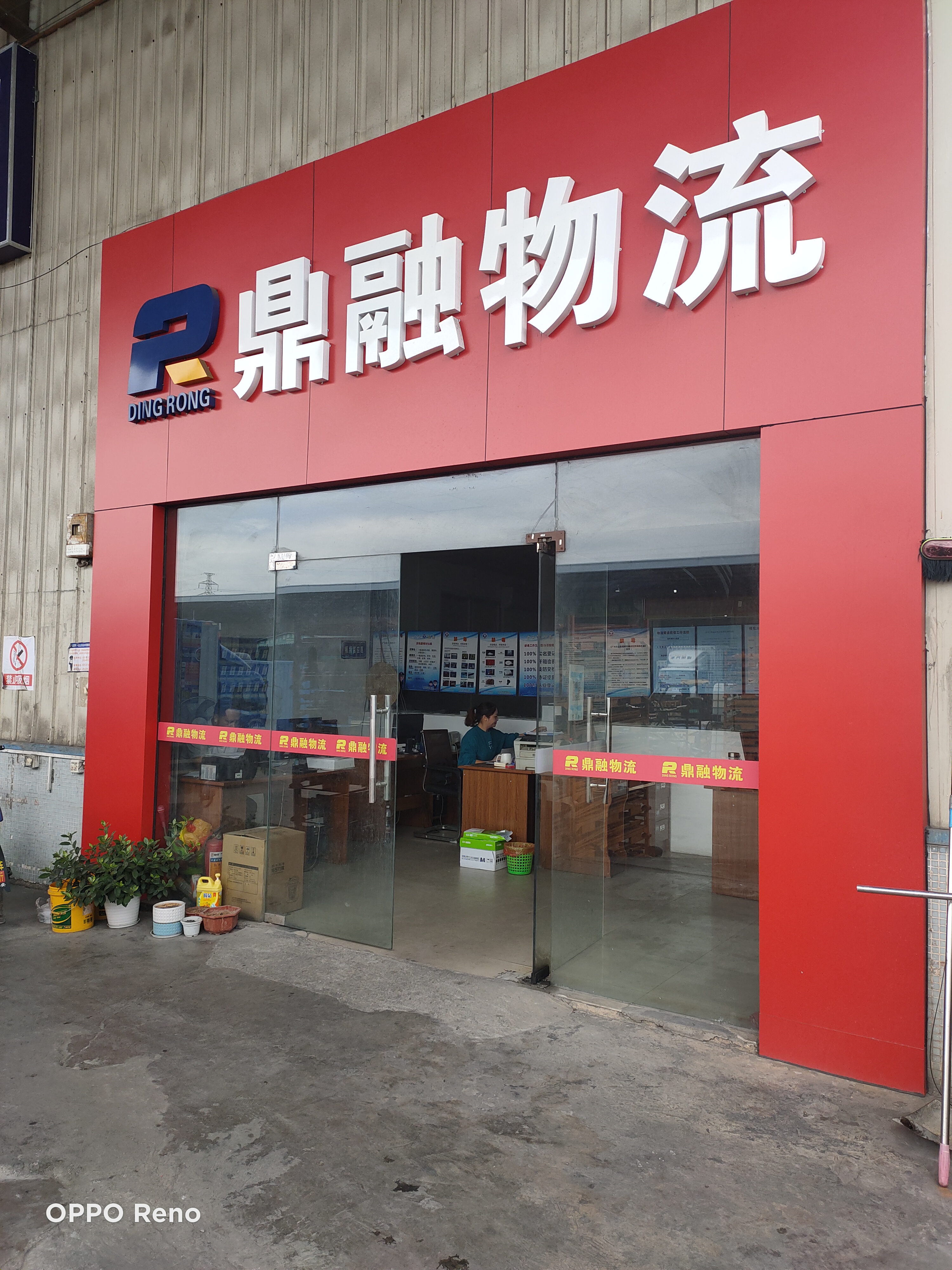 廣州到哈爾濱甩掛運(yùn)輸 集裝箱整車運(yùn)輸 零擔(dān)貨運(yùn)公司電話  廣州至哈爾濱往返特快專線