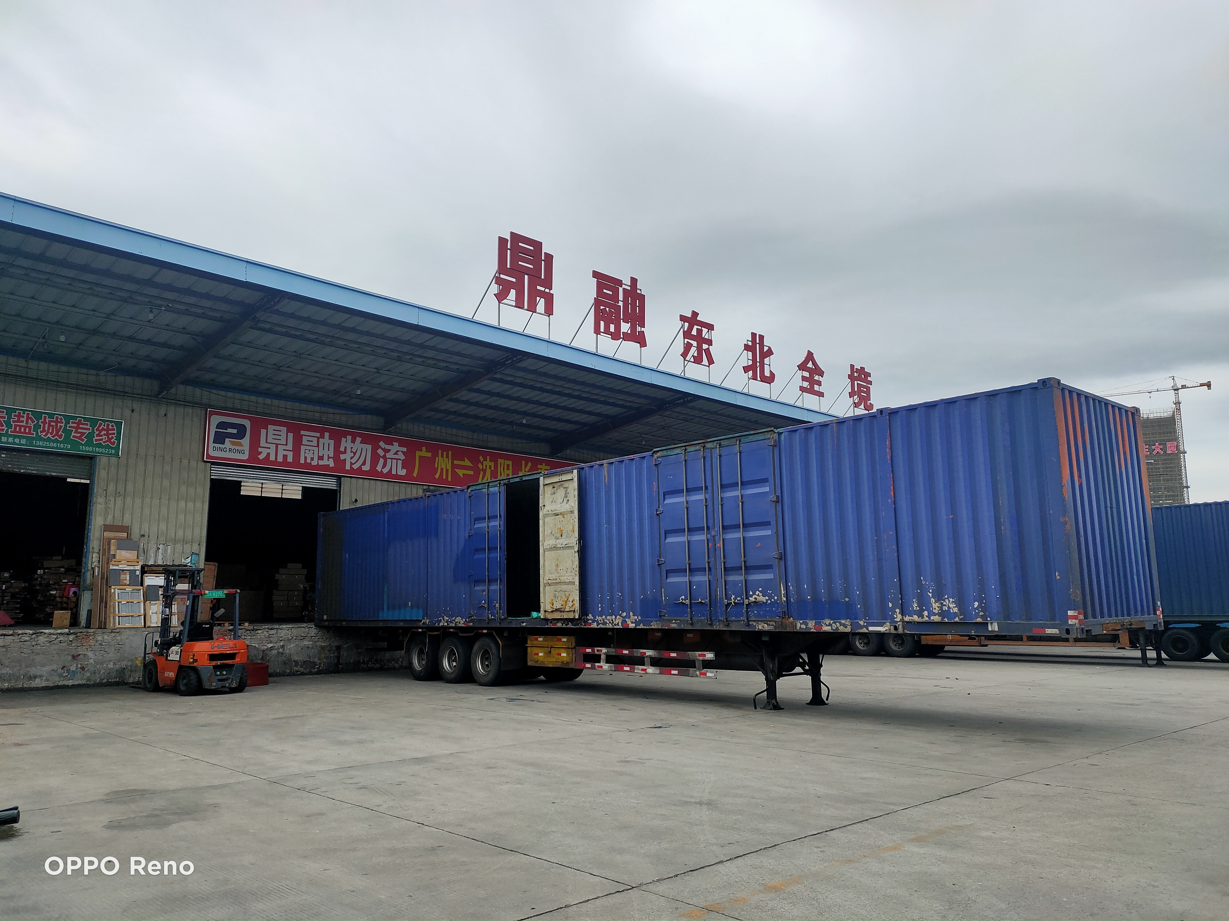 廣州到哈爾濱甩掛運(yùn)輸 集裝箱整車運(yùn)輸 零擔(dān)貨運(yùn)公司電話  廣州至哈爾濱往返特快專線
