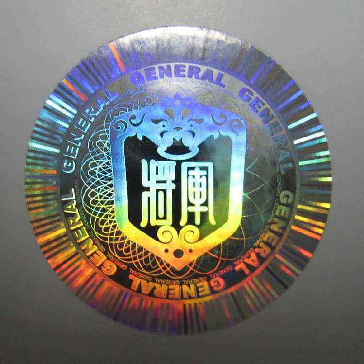 電器標(biāo)簽 功效標(biāo)簽 能效標(biāo)簽