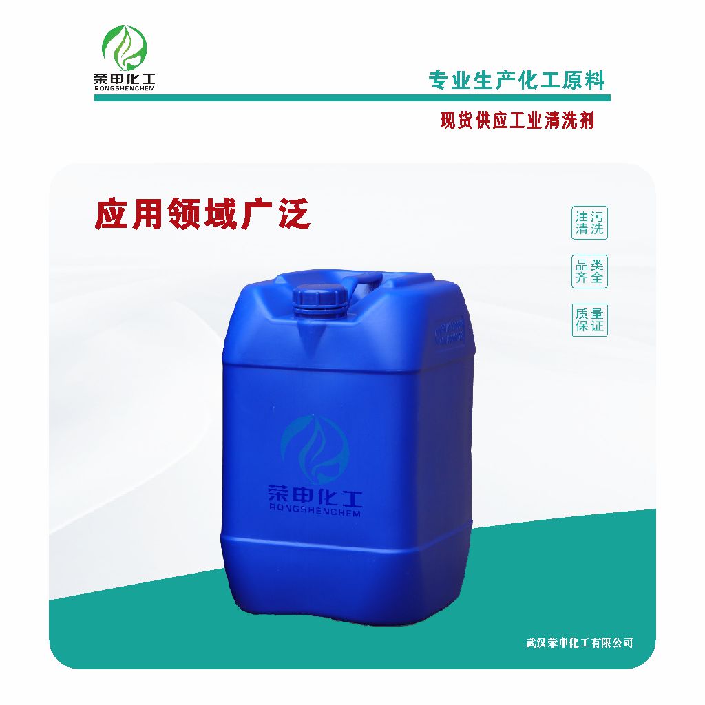 湖北廠家供應(yīng)溶劑油120#  含量99.9%  環(huán)保品質(zhì)貨源 溶劑油120#