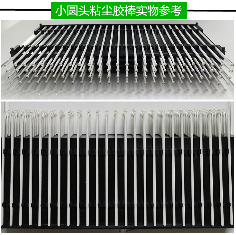 音圈馬達(dá)ESD粘塵膠棒LF-6886粘塵膠棒中粘度不殘膠不拉絲不含硅廠家銷售 LF-6886粘塵膠棒