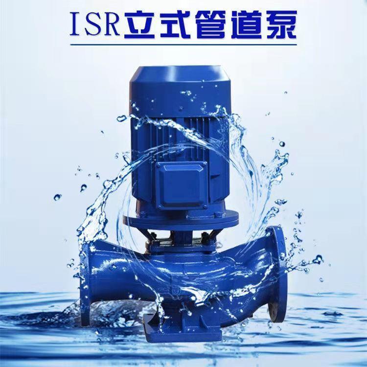 山東IRG125-160立式管道離心熱水泵熱水循環(huán)鍋爐采暖
