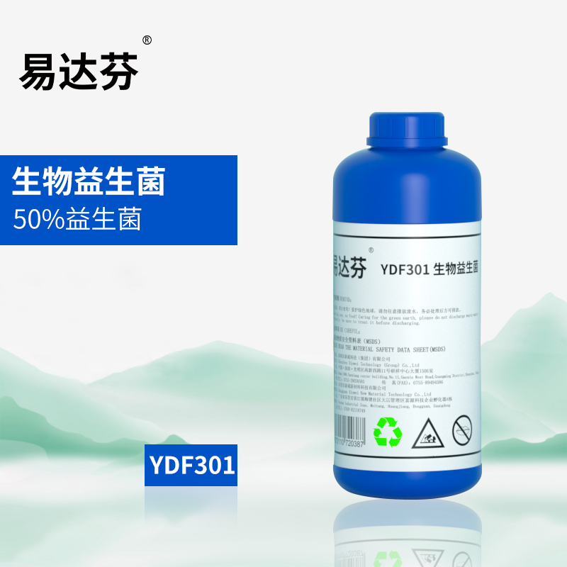 易達(dá)芬生物益生菌 YDF301