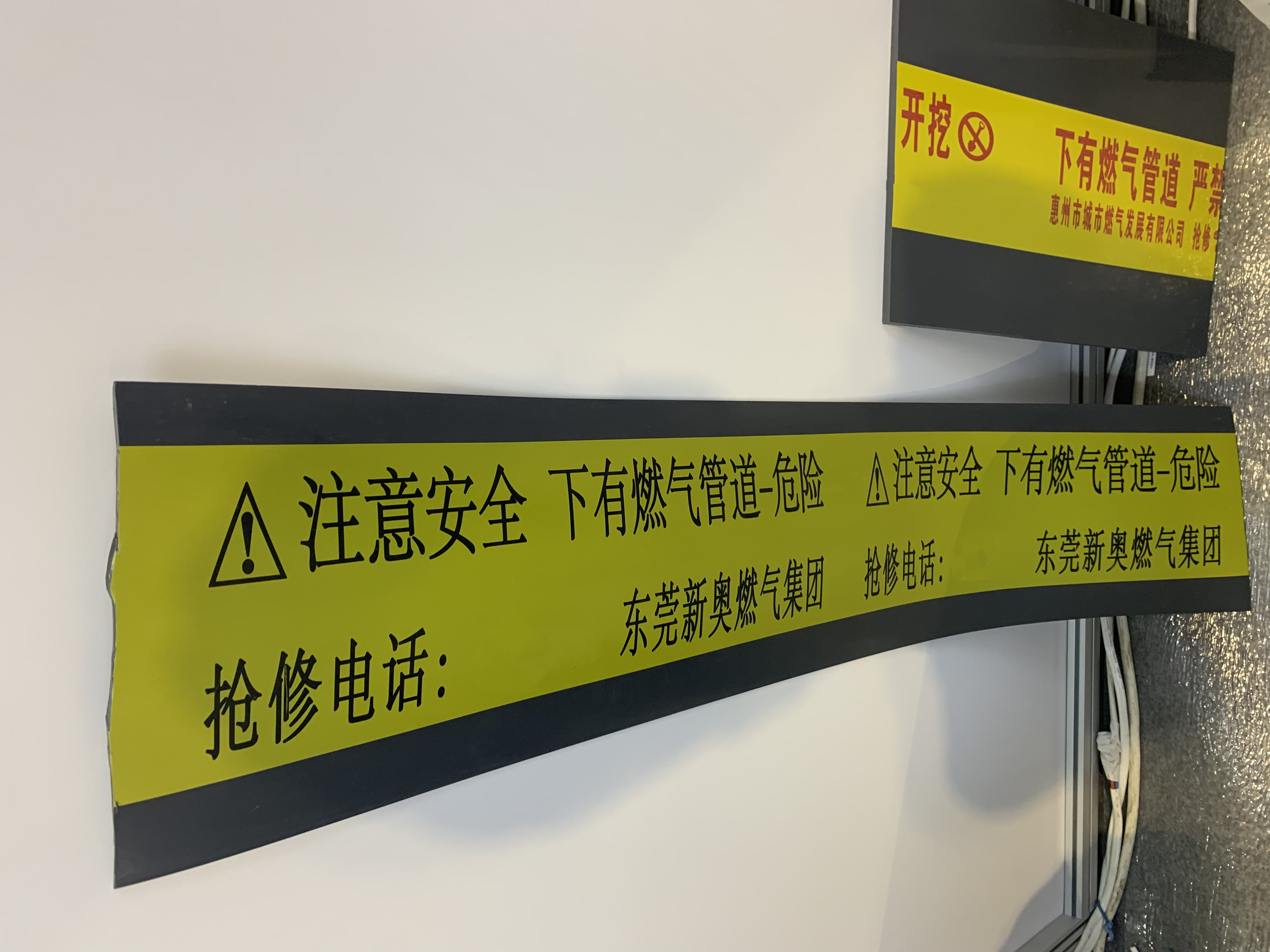 示蹤板 埋地PE警示保護(hù)板