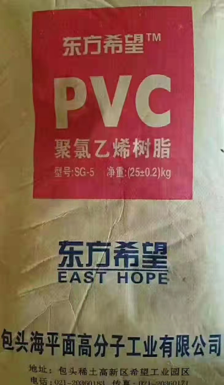 駐馬店三岳牌固體堿廠家自提優(yōu)惠