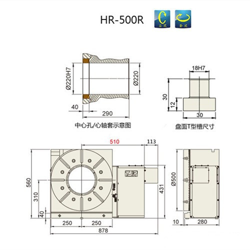 二手譚佳第四軸分度盤數(shù)控譚佳HR-500R四軸轉(zhuǎn)臺出售