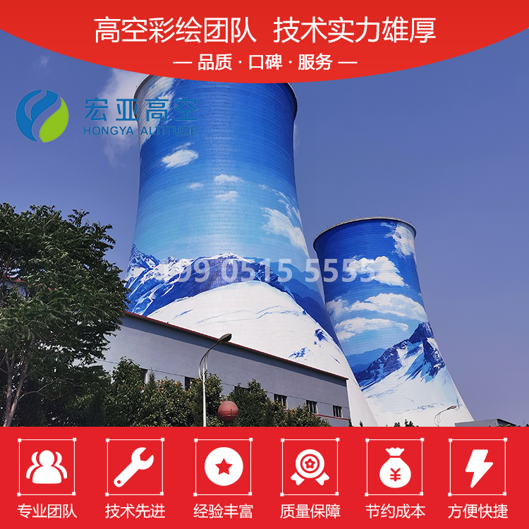 涼水塔維修安裝工程  高空彩繪 涼水塔維修施工  涼水塔內(nèi)壁維修防腐施工  涼水塔外壁美化維修施工 維修防腐涼水塔施工
