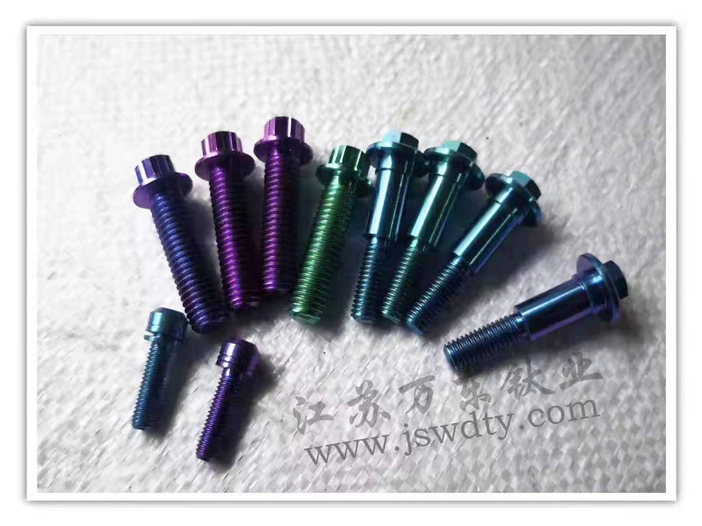 南通鈦合金螺絲陽(yáng)極氧化公司，鈦合金螺絲陽(yáng)極氧化處理加工